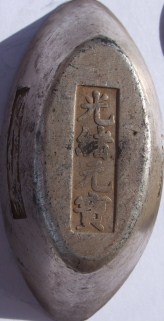 Help-With-ID-On-2-Chinese-Silver-Sycees-/-Ingots